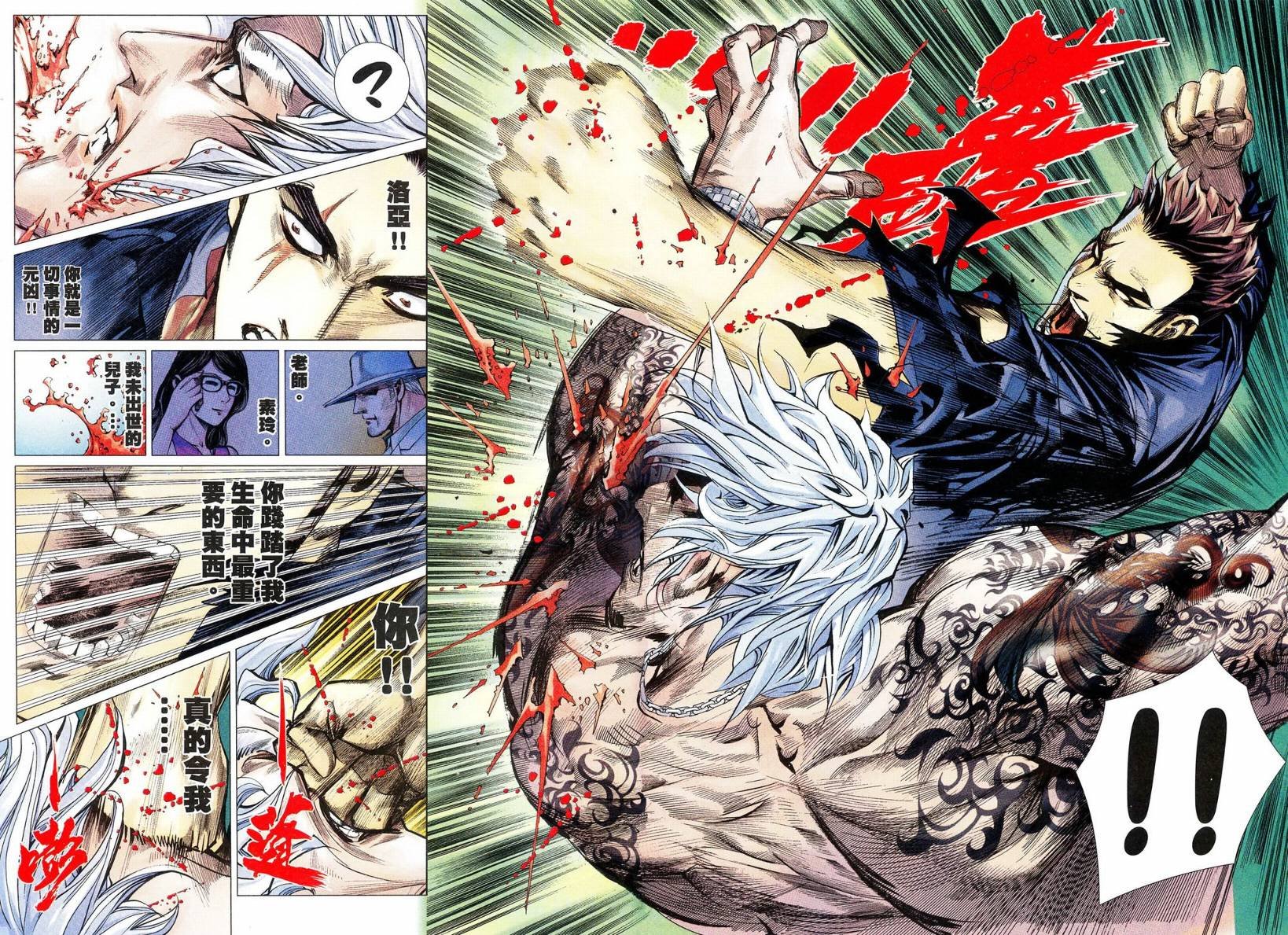 第11话
