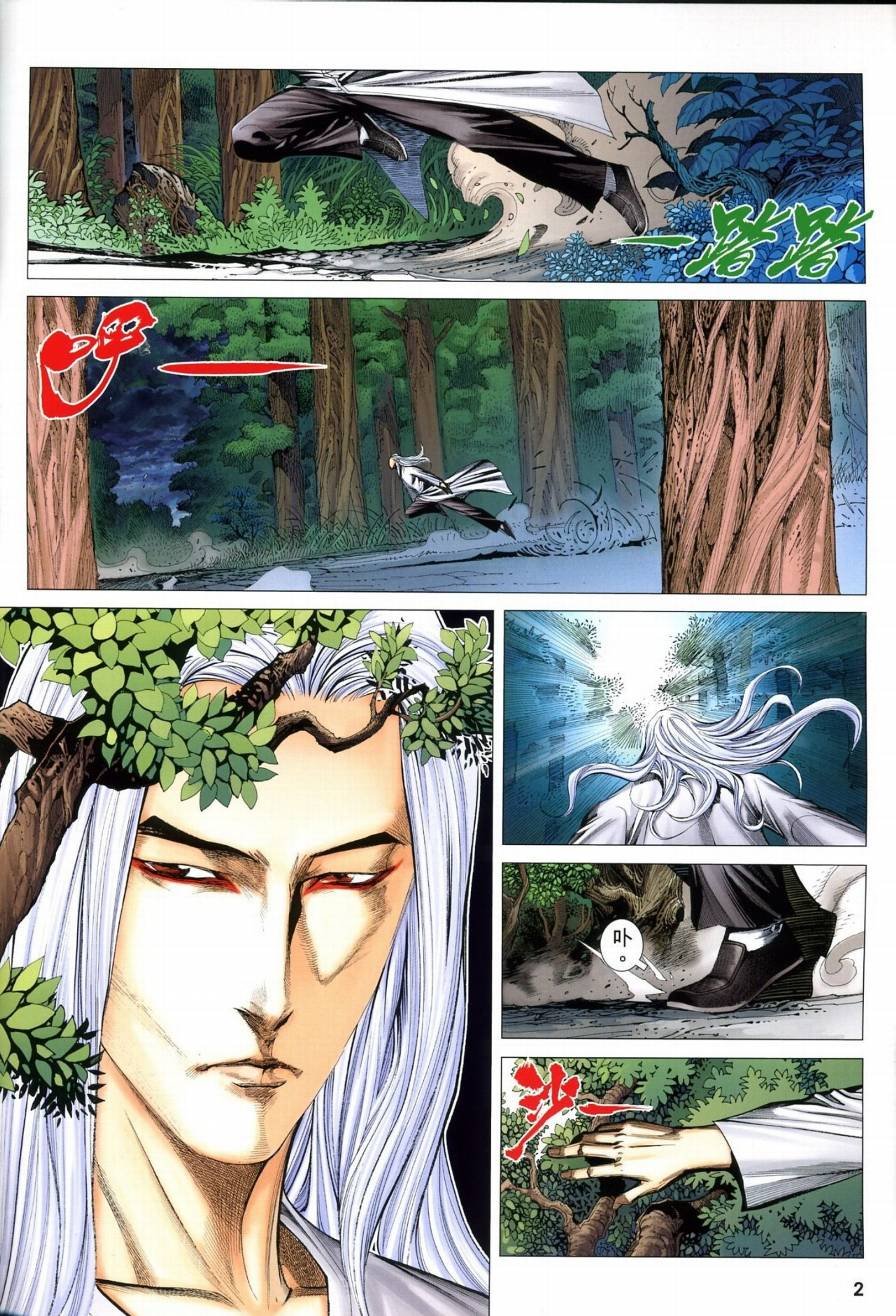 第106话