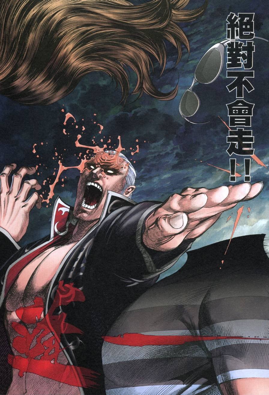 第106话