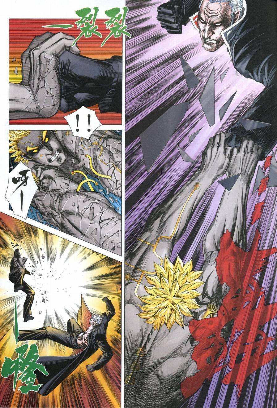 第106话