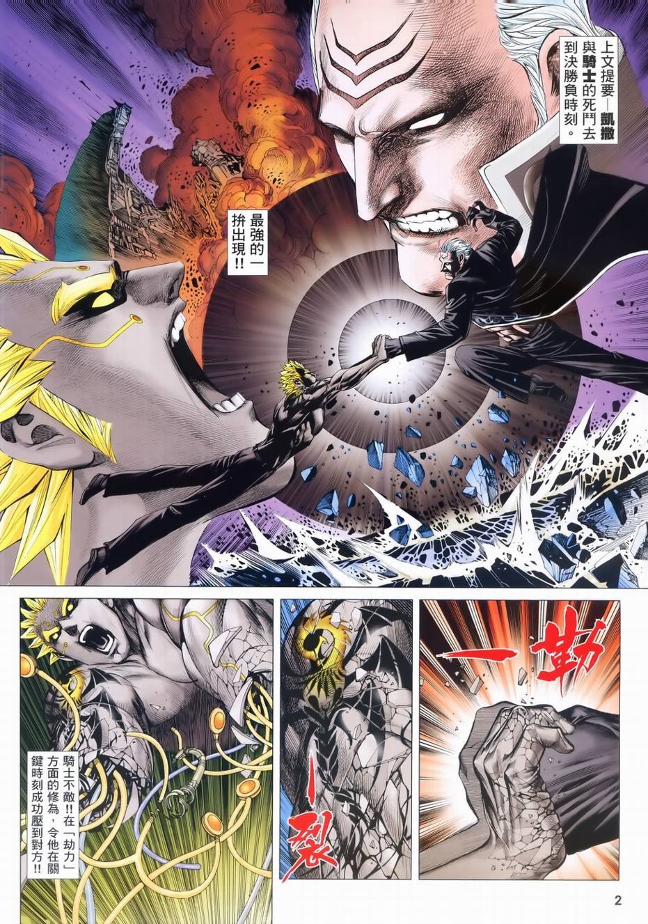 第107话