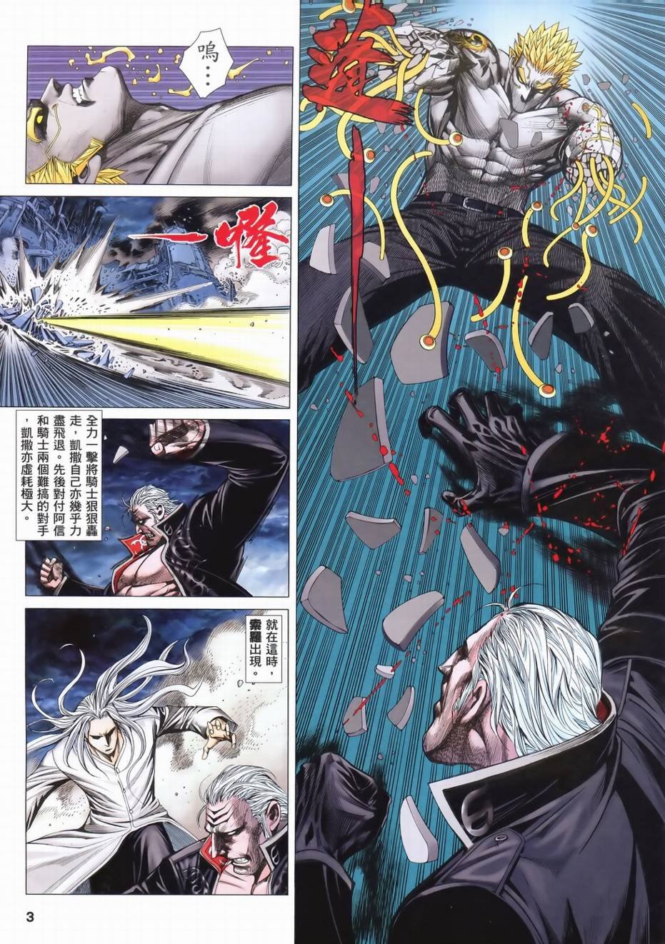 第107话