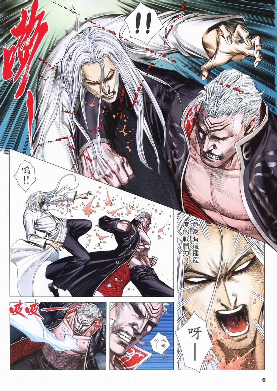第107话