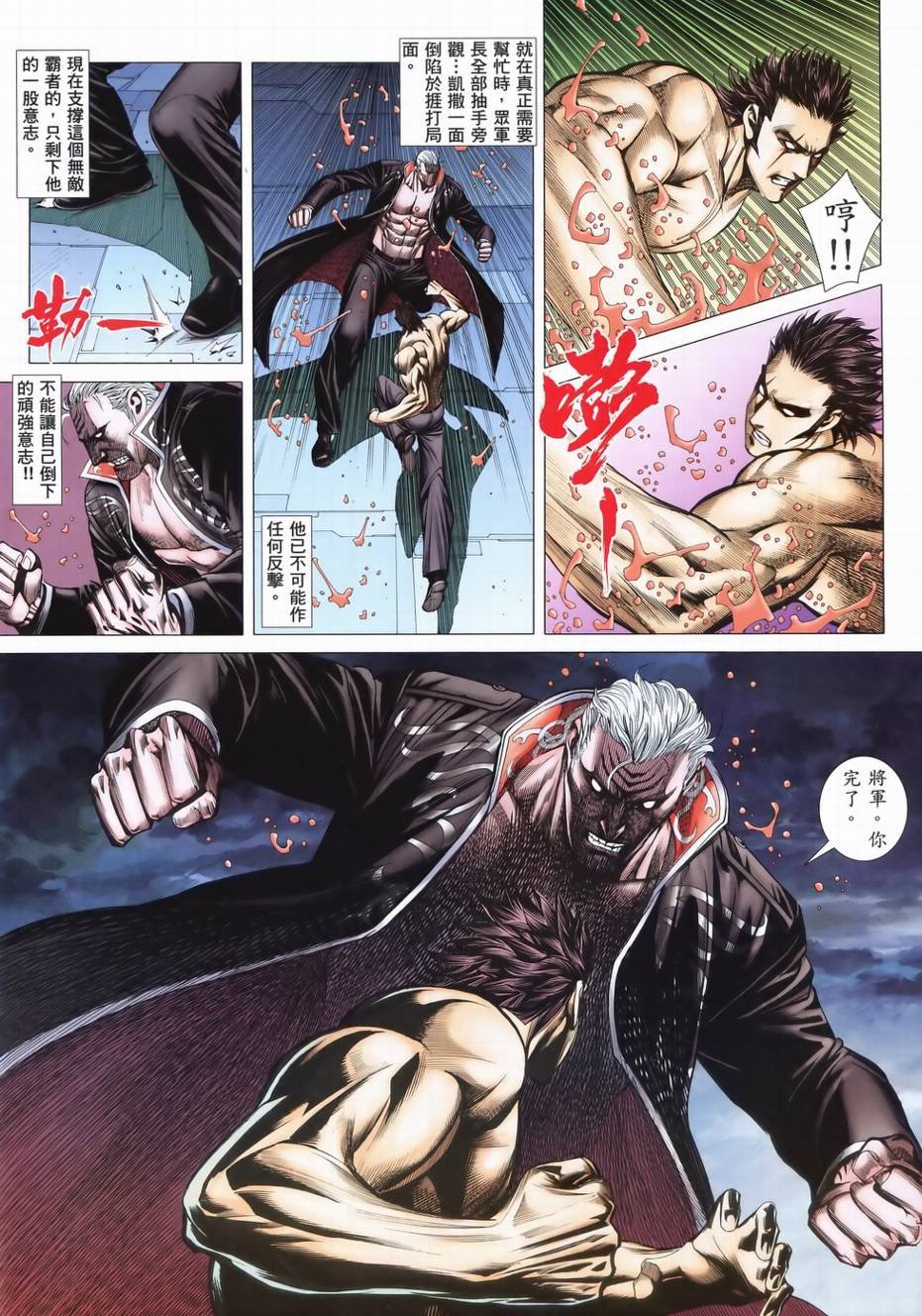 第107话