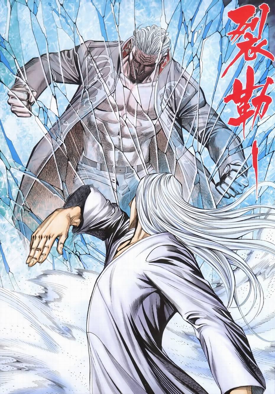 第107话