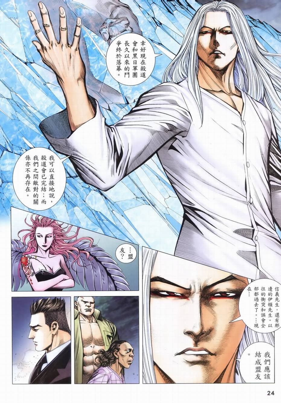 第107话