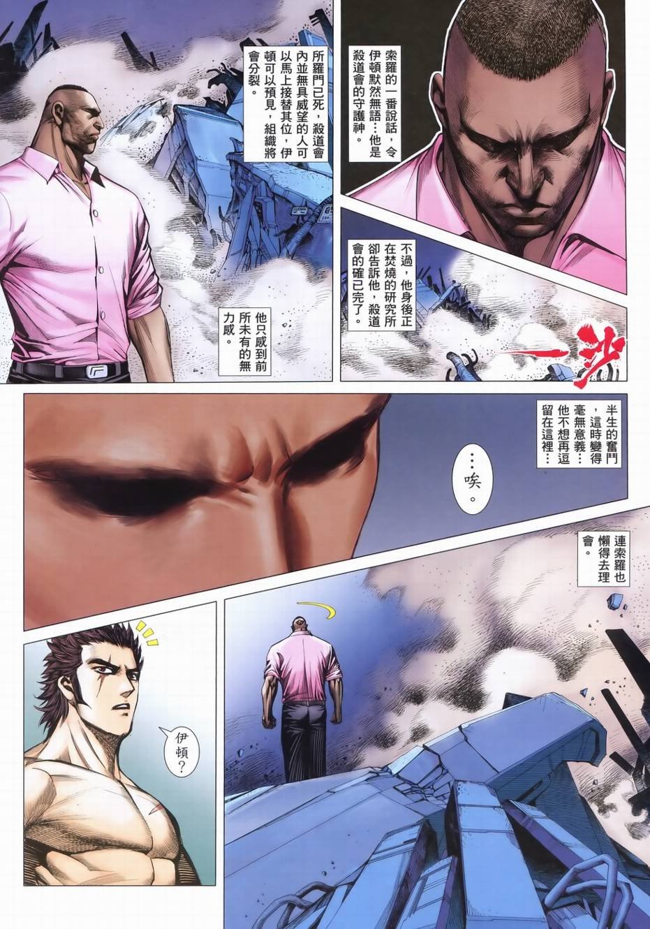 第107话