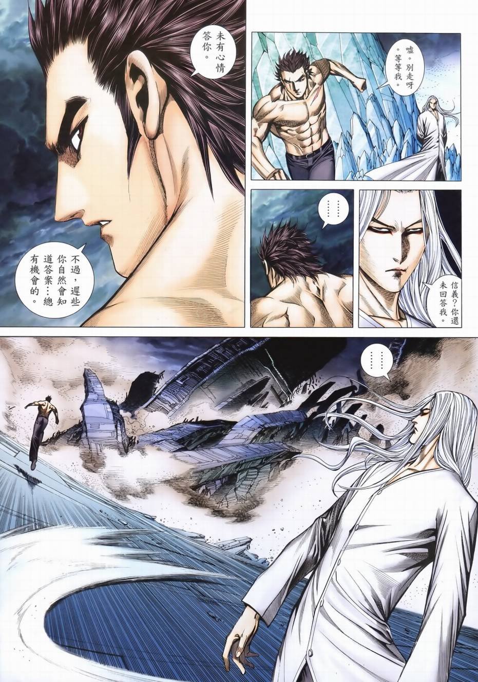 第107话