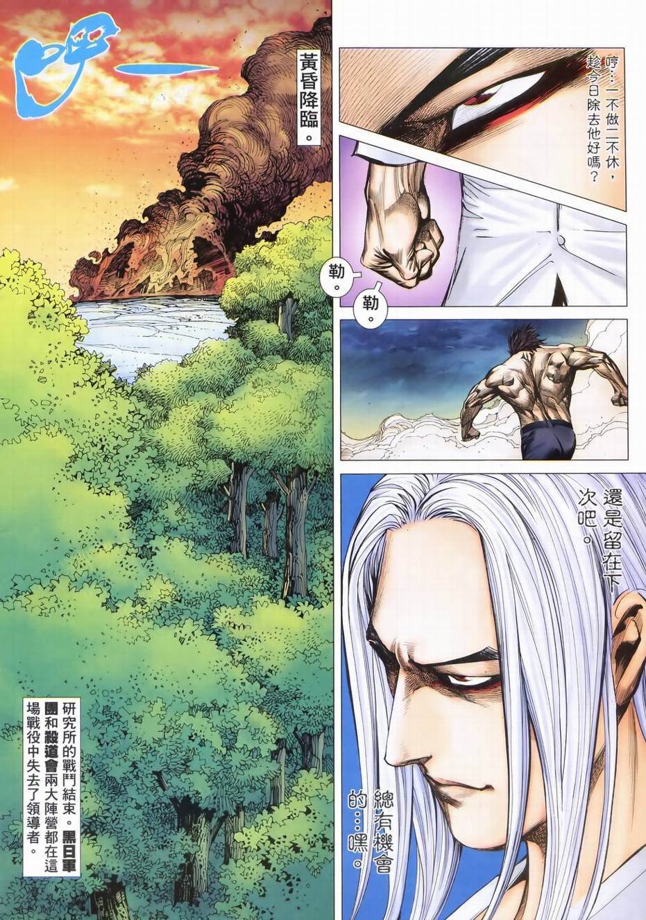 第107话