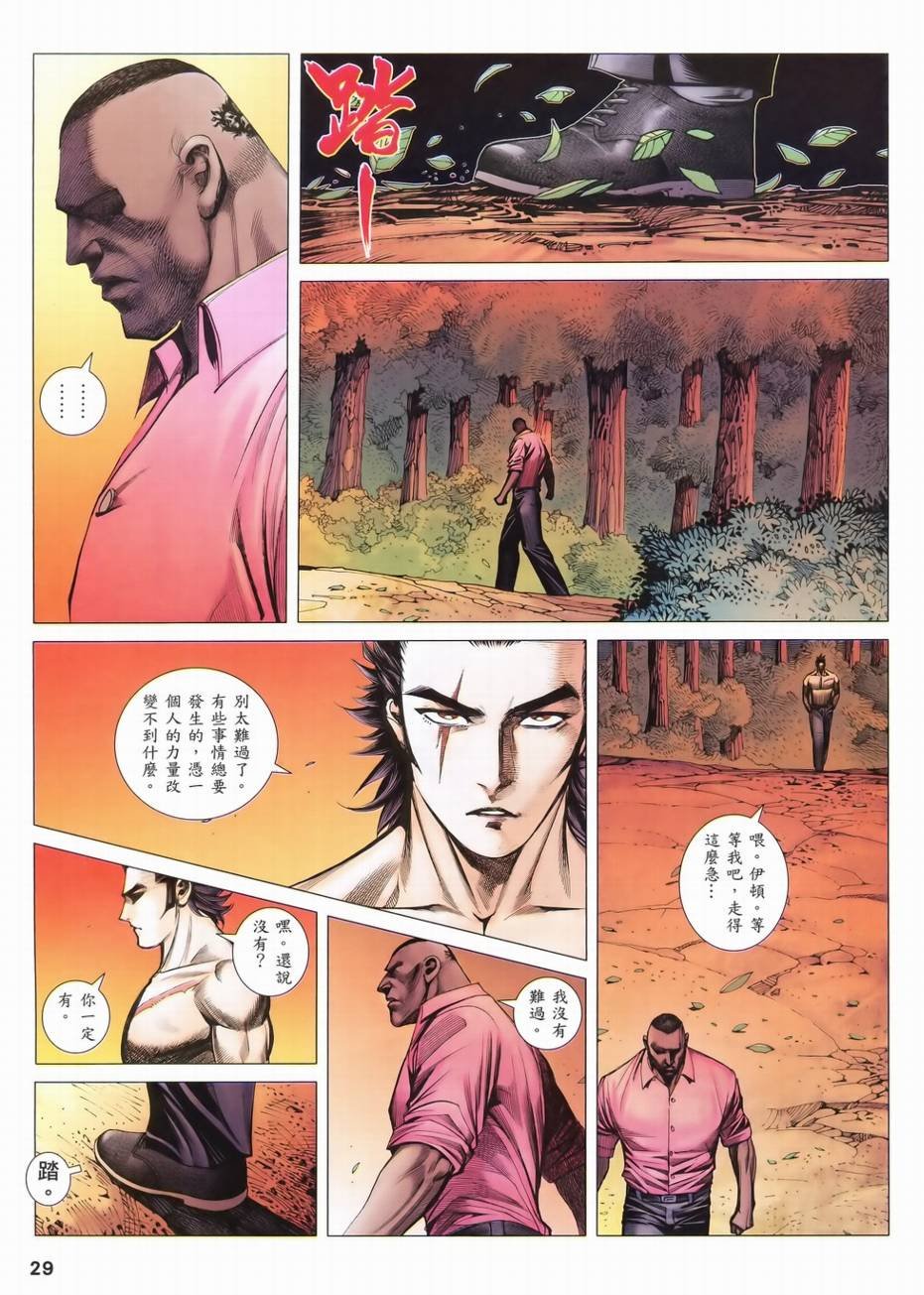 第107话