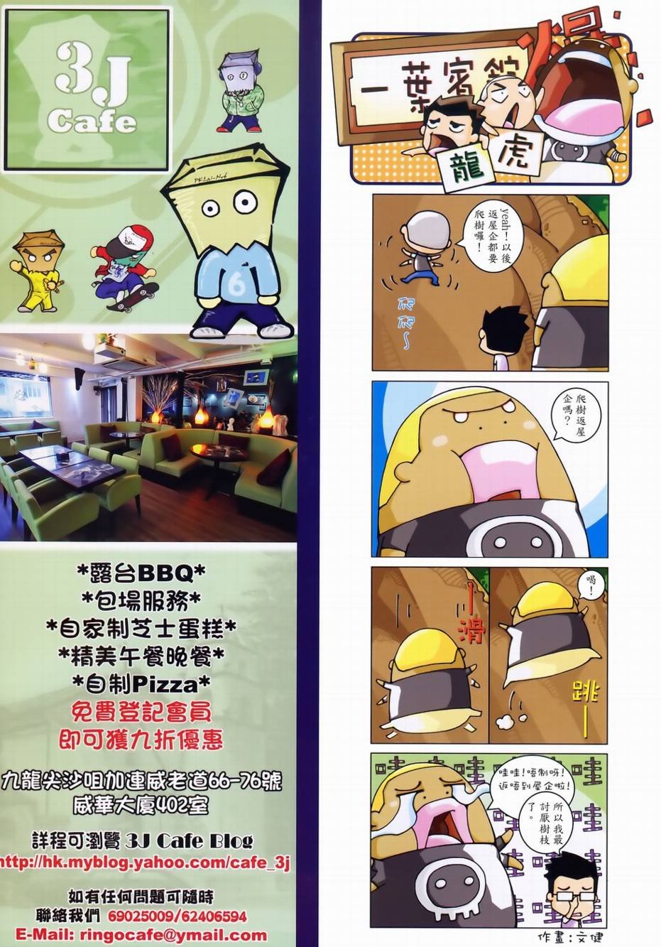 第107话