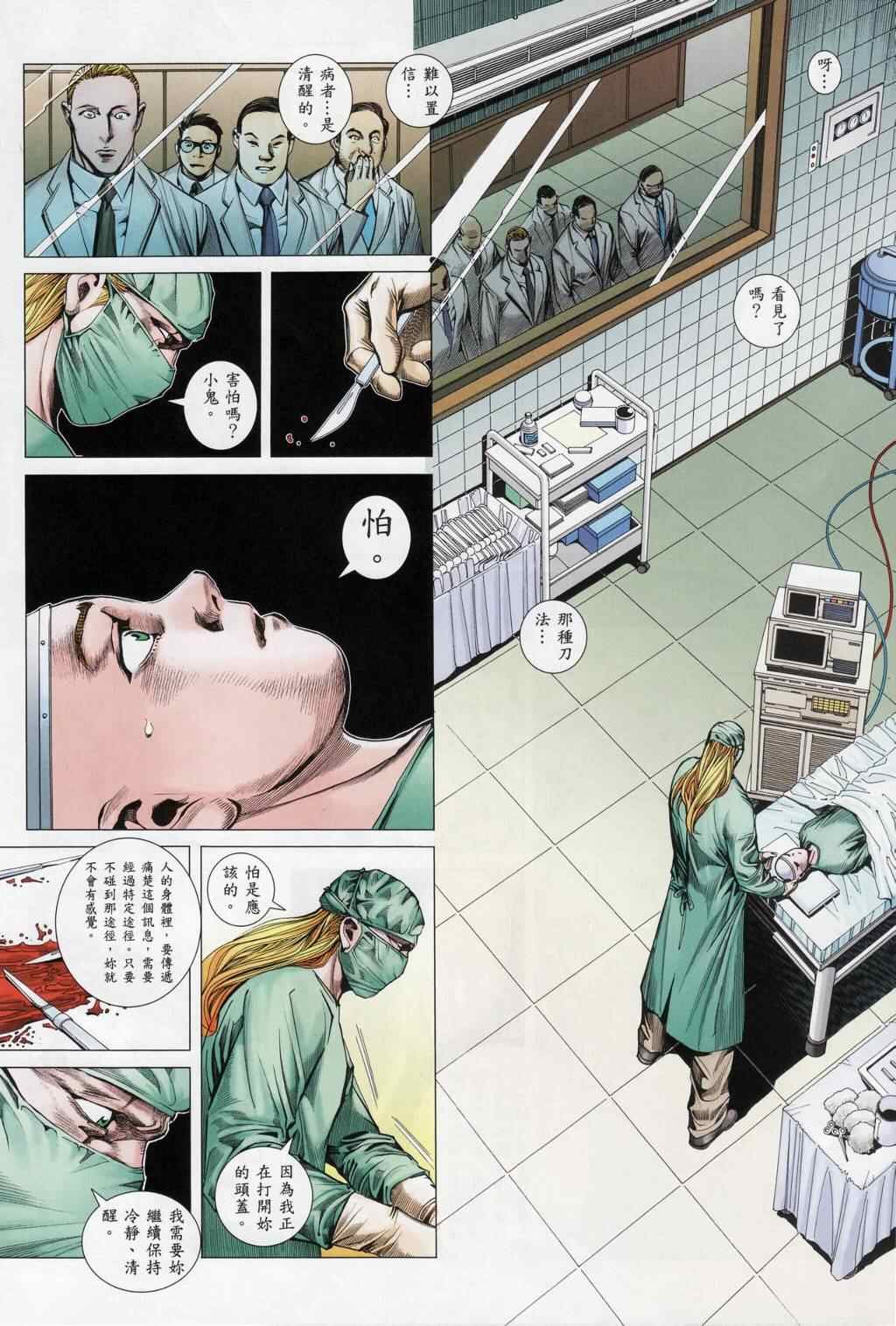 第109话