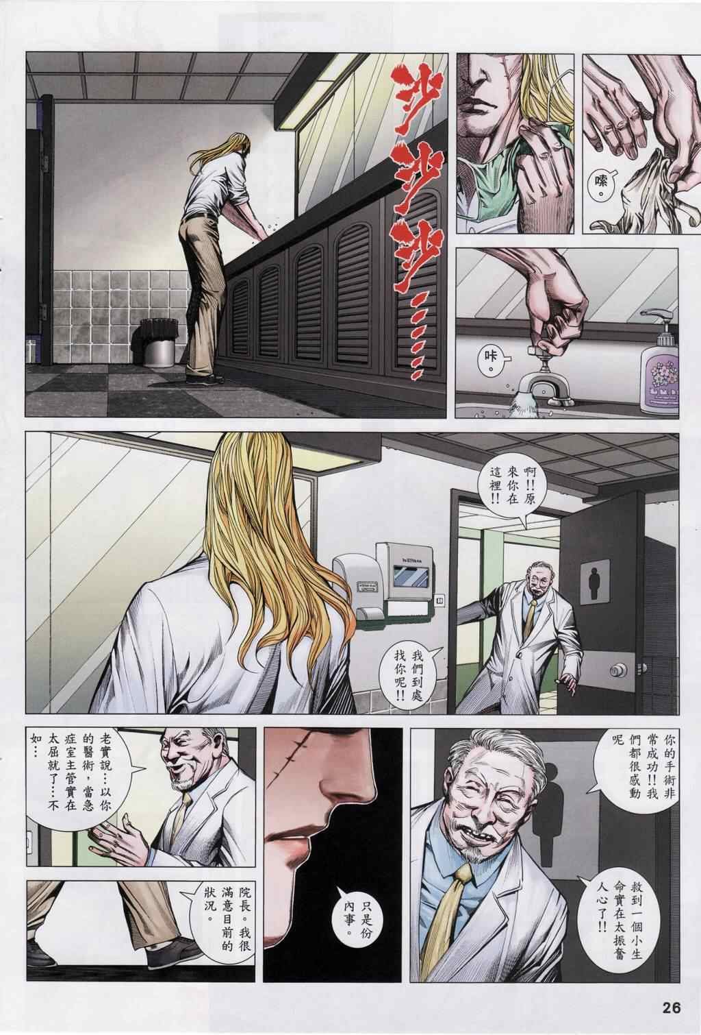 第109话