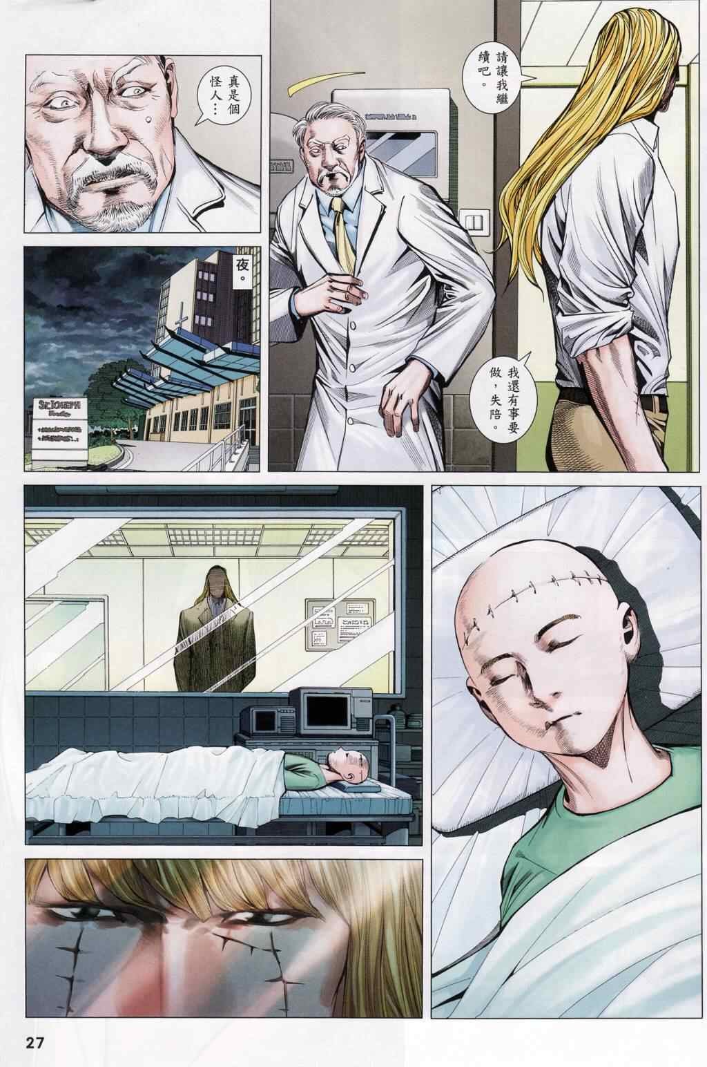 第109话