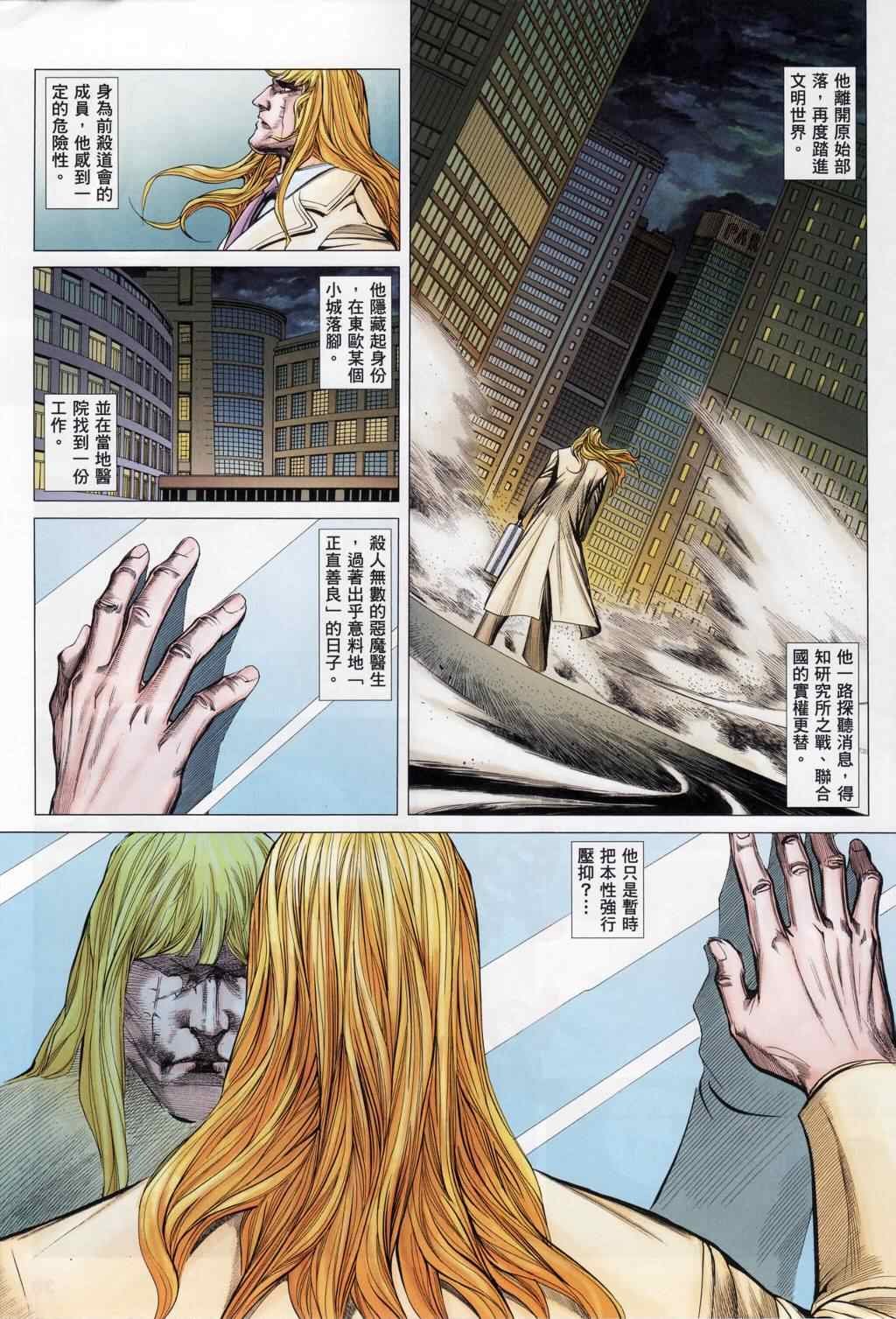 第109话