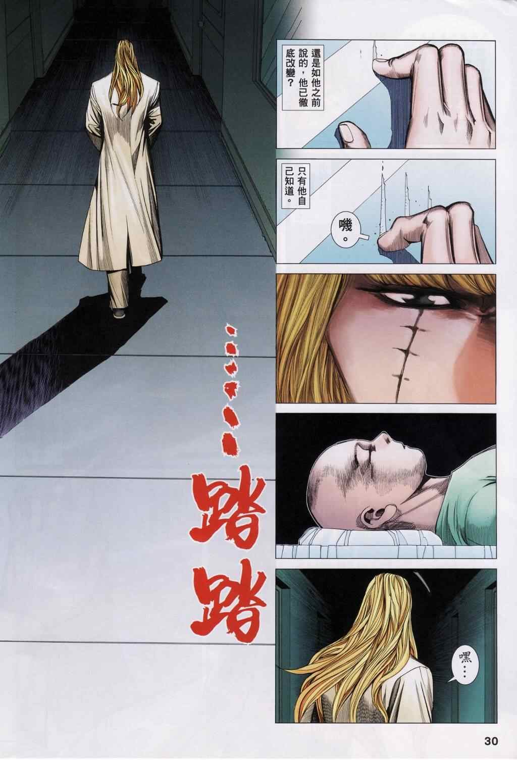 第109话
