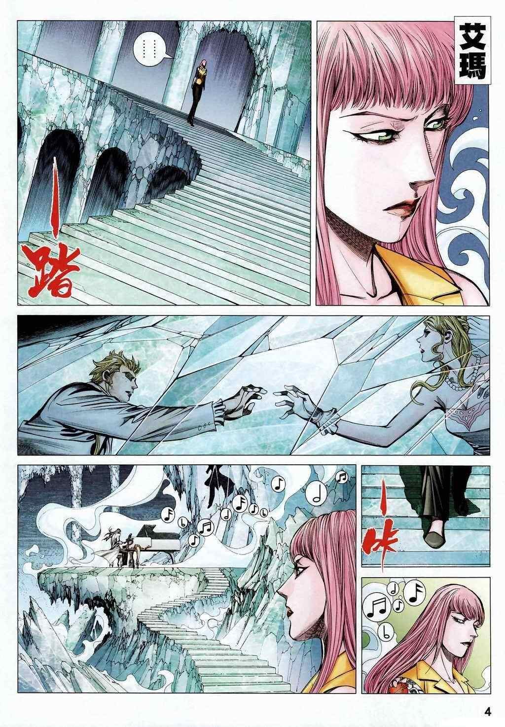 第110话
