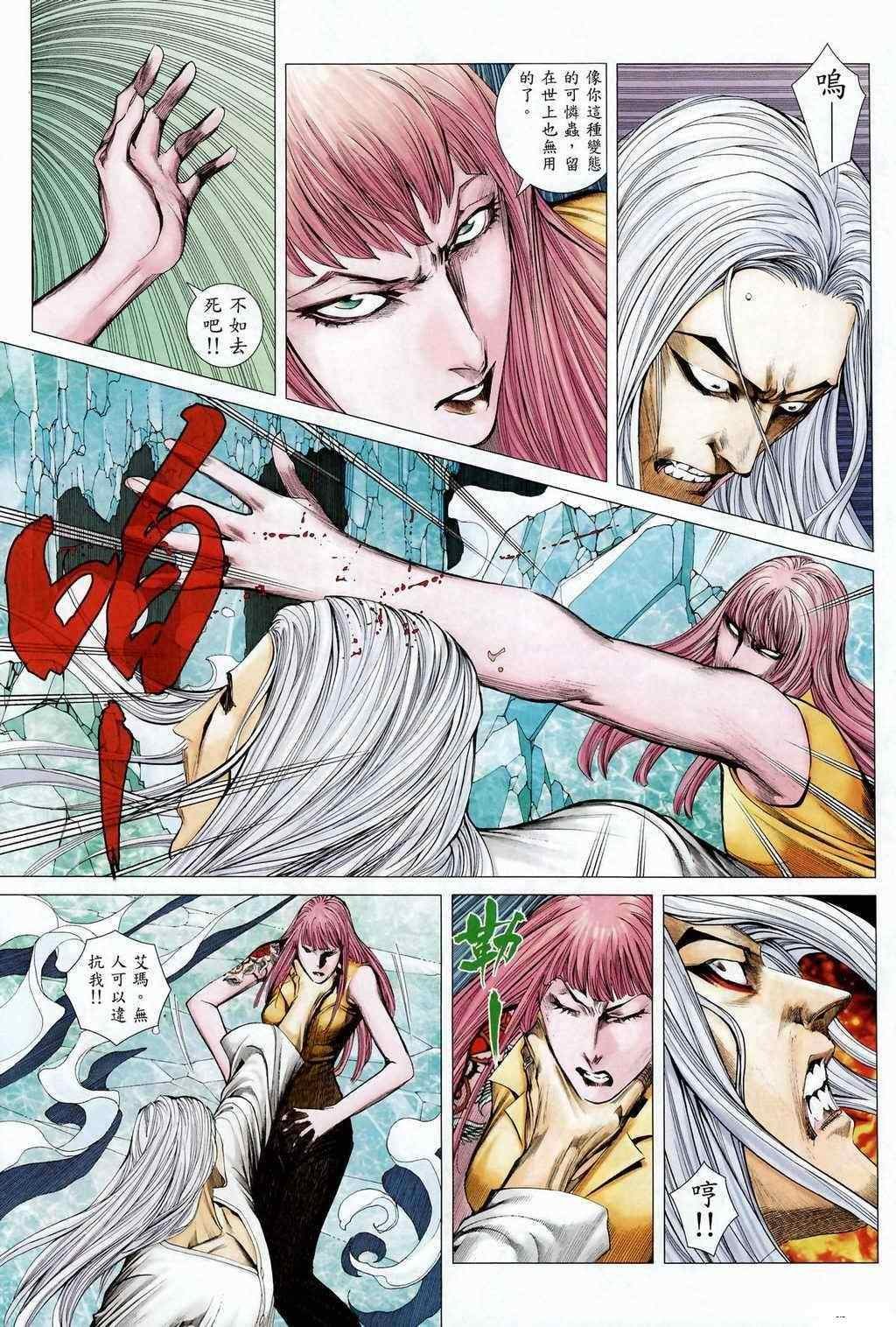 第110话
