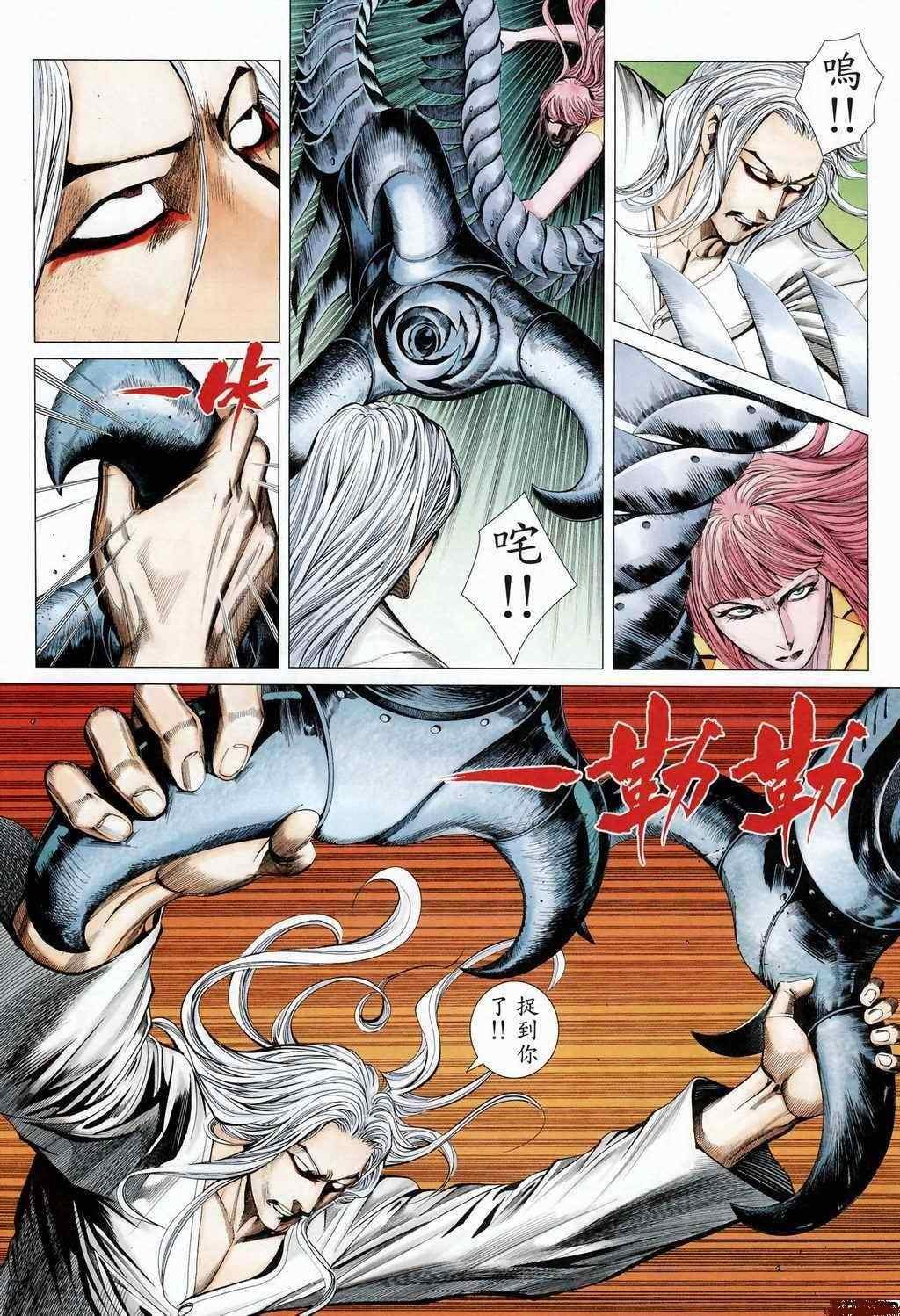 第110话