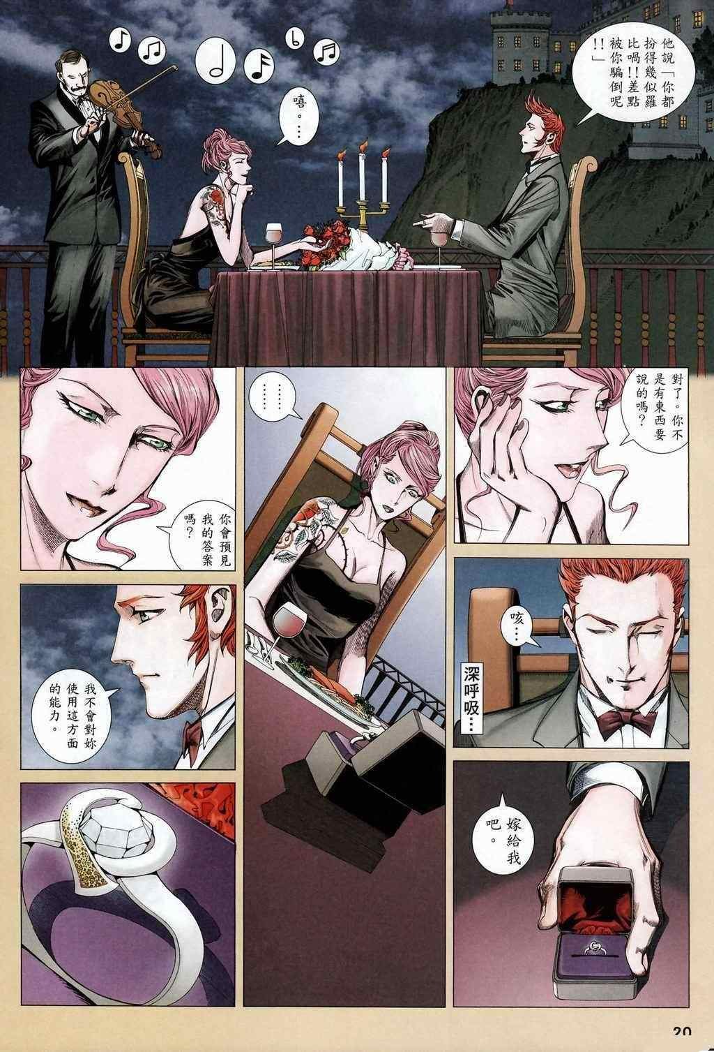 第110话