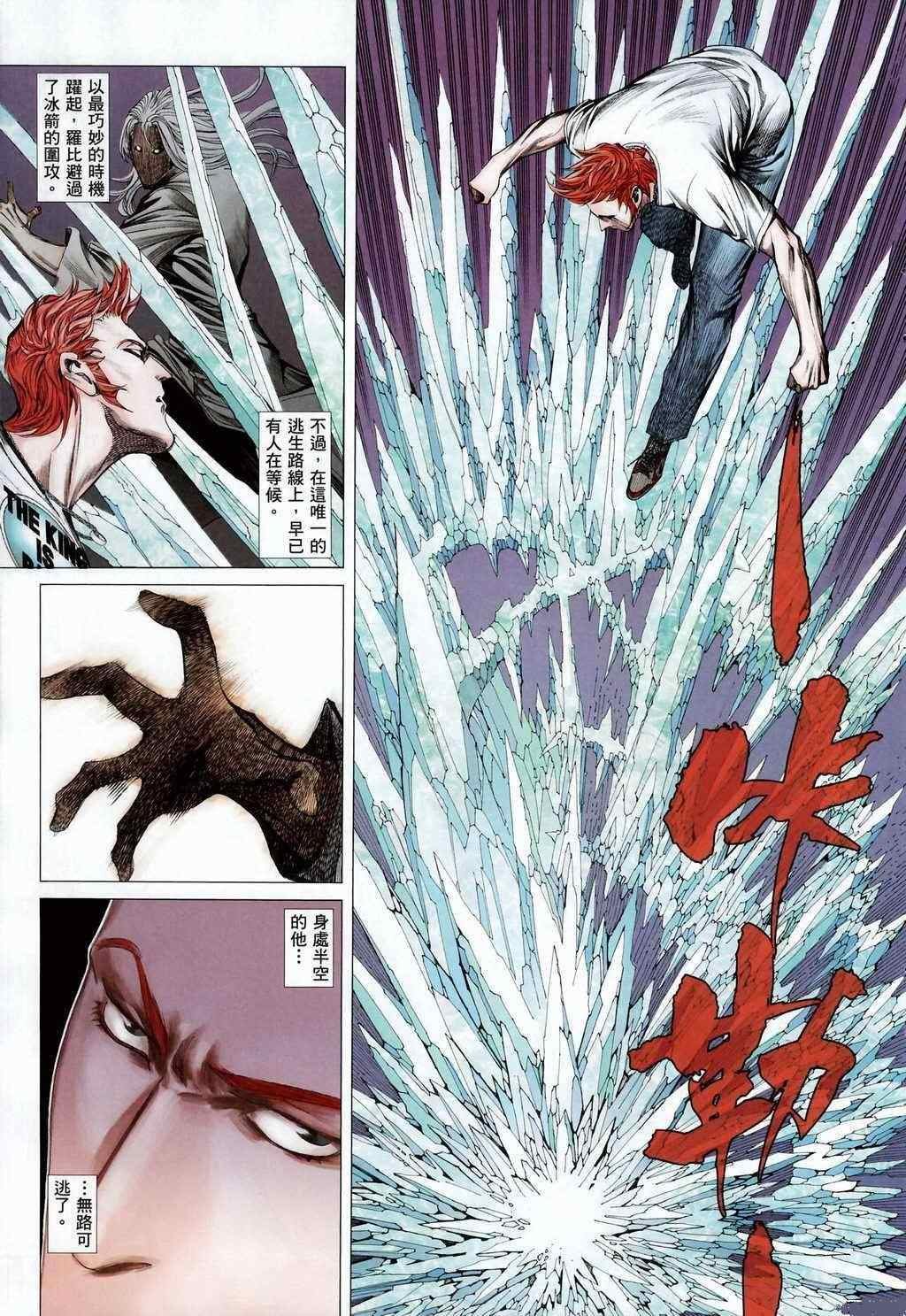 第110话