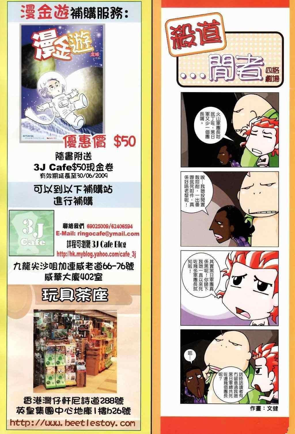 第110话