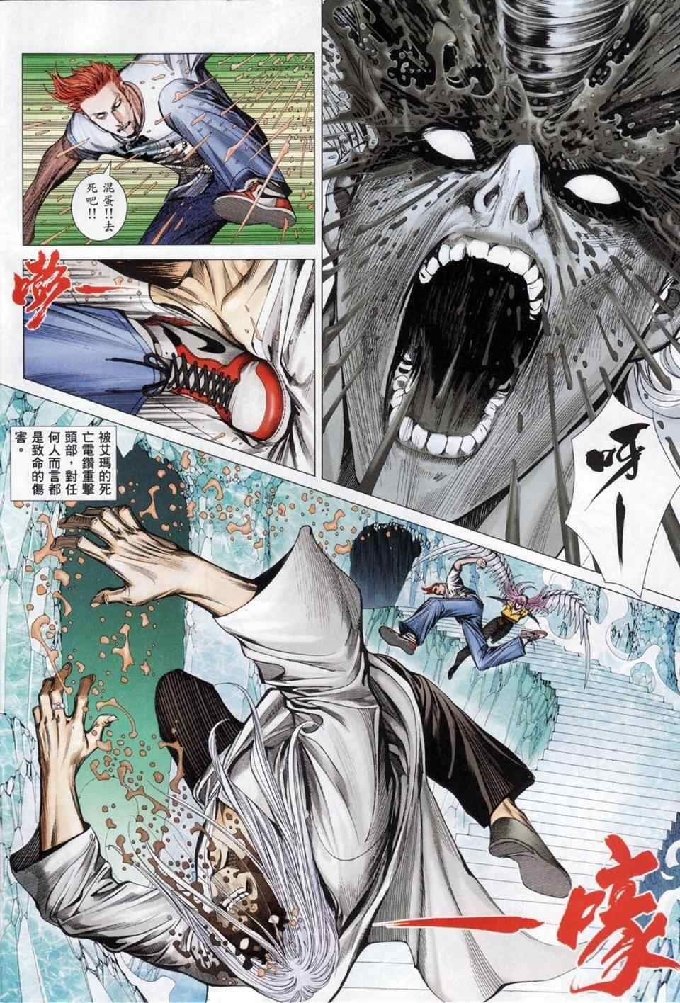 第111话