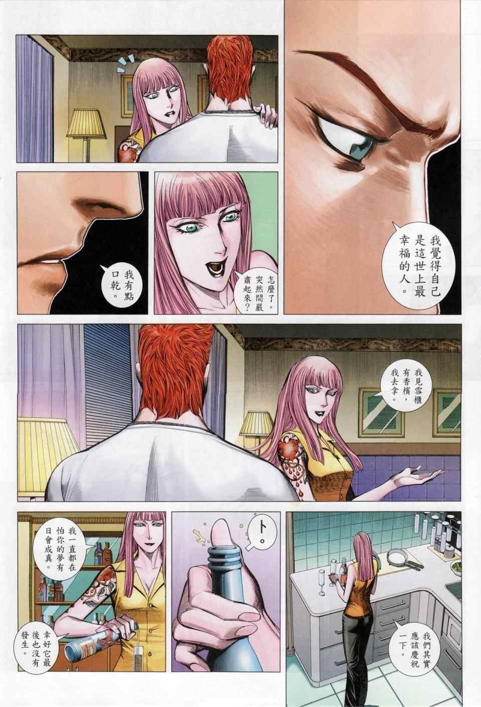 第111话