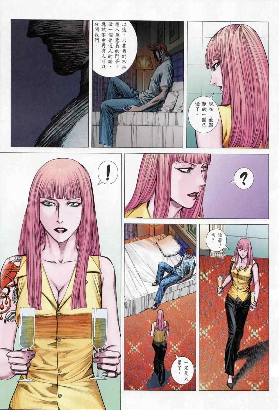第111话