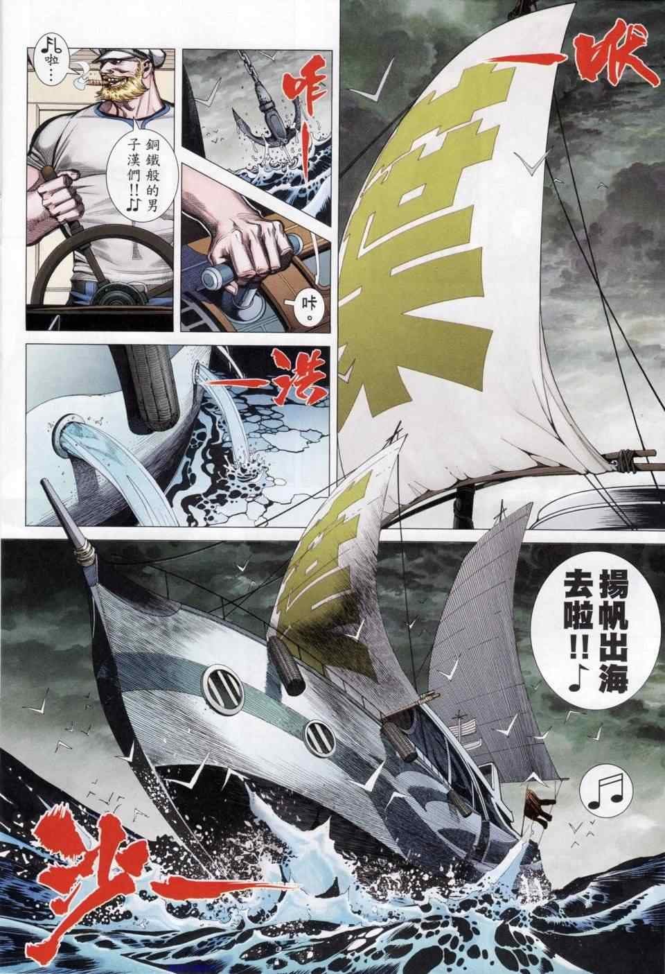 第111话