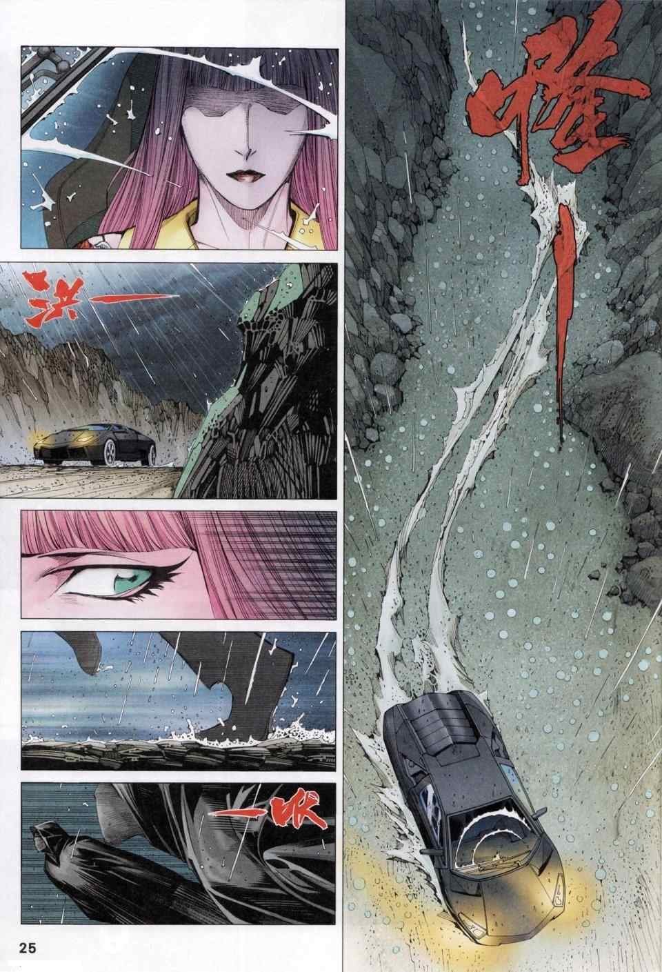 第111话