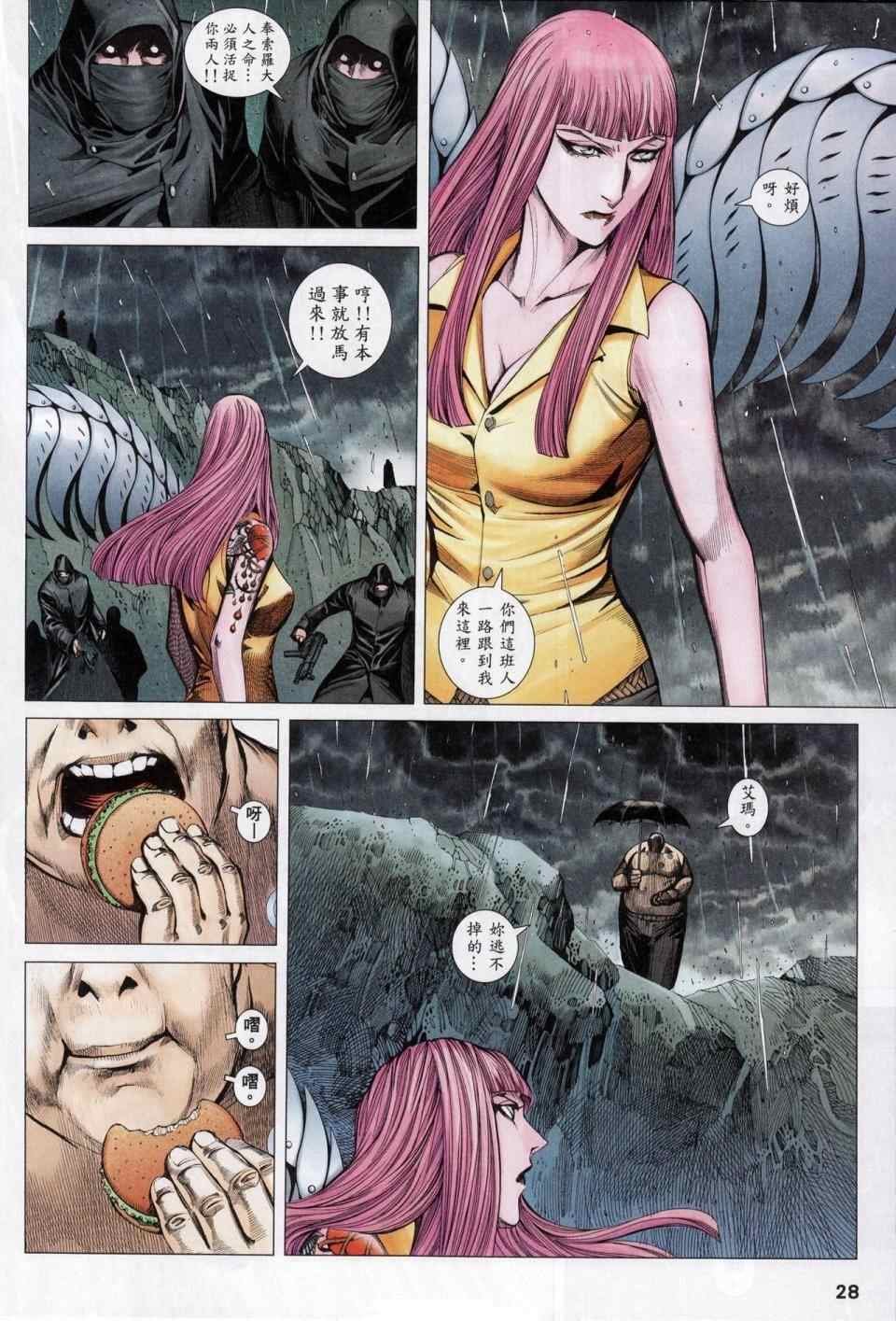 第111话