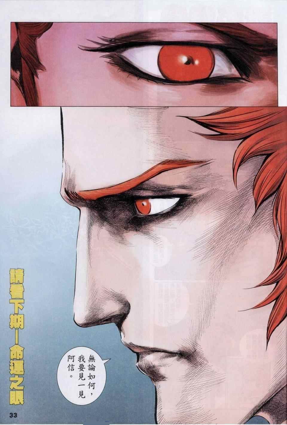 第111话
