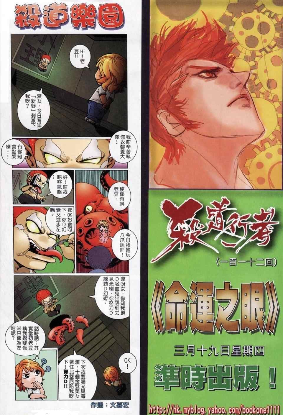 第111话