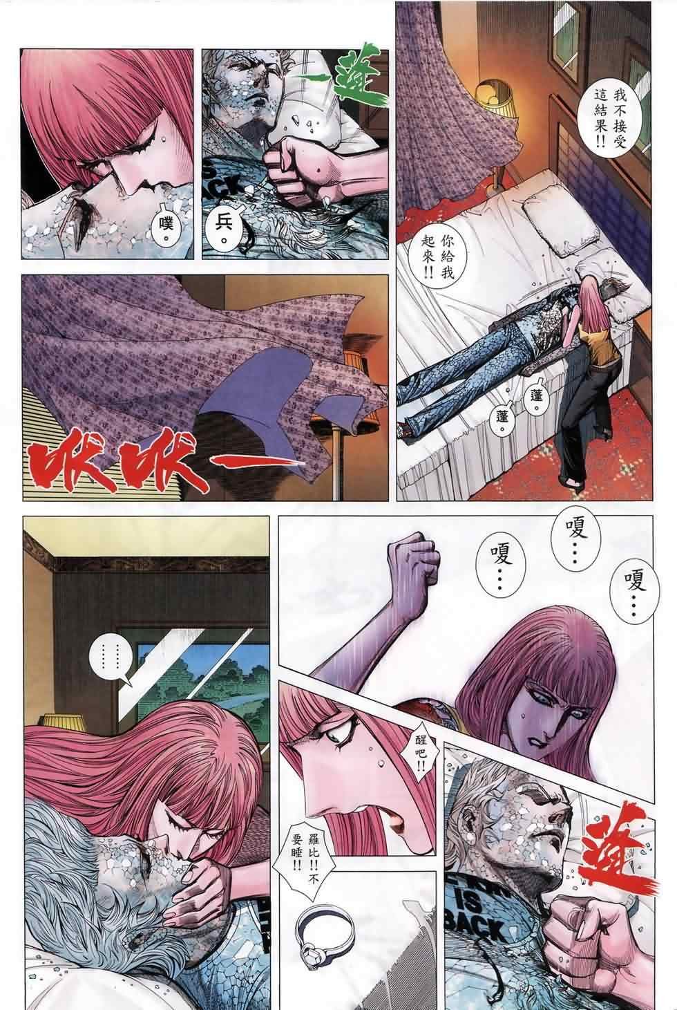 第112话