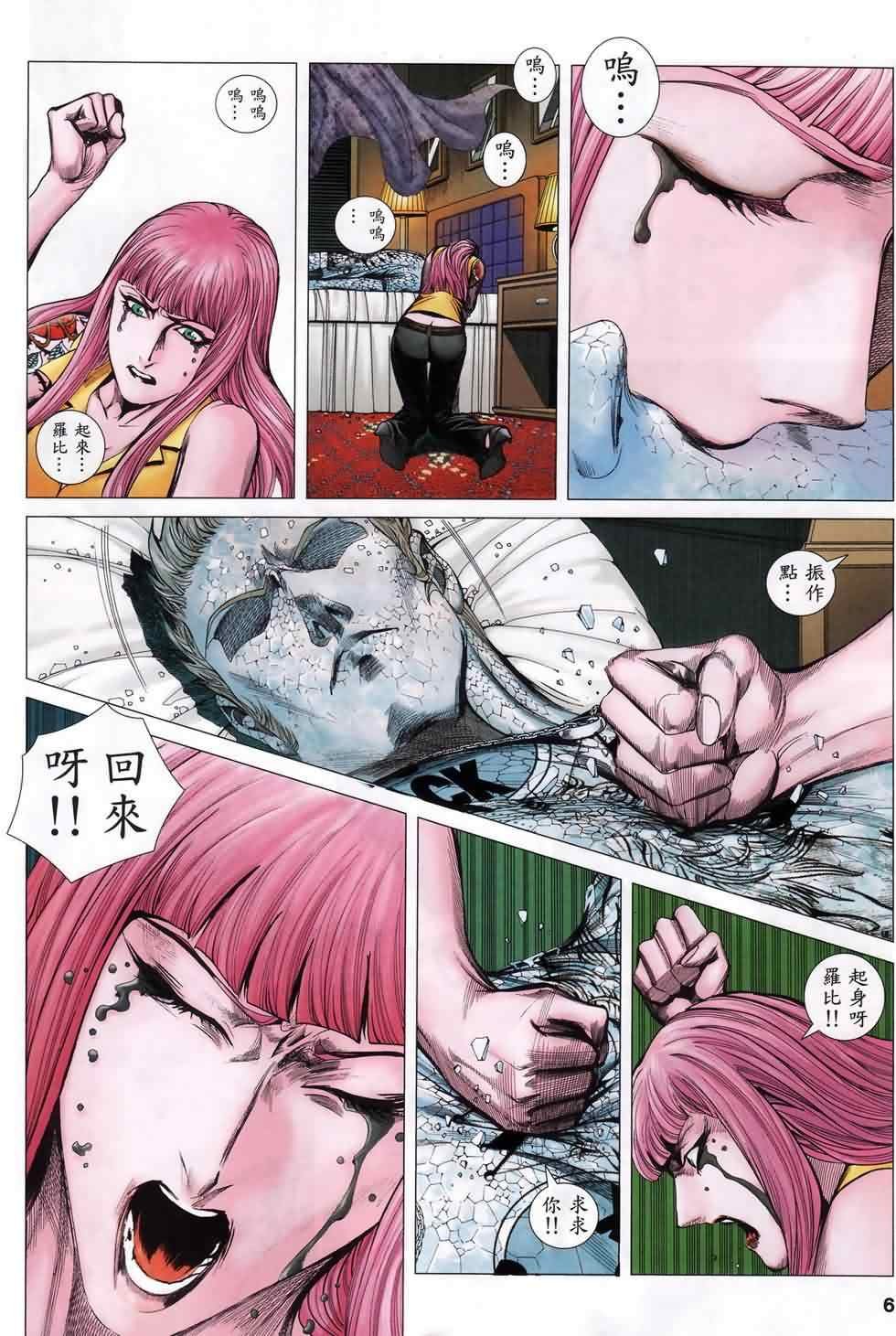 第112话