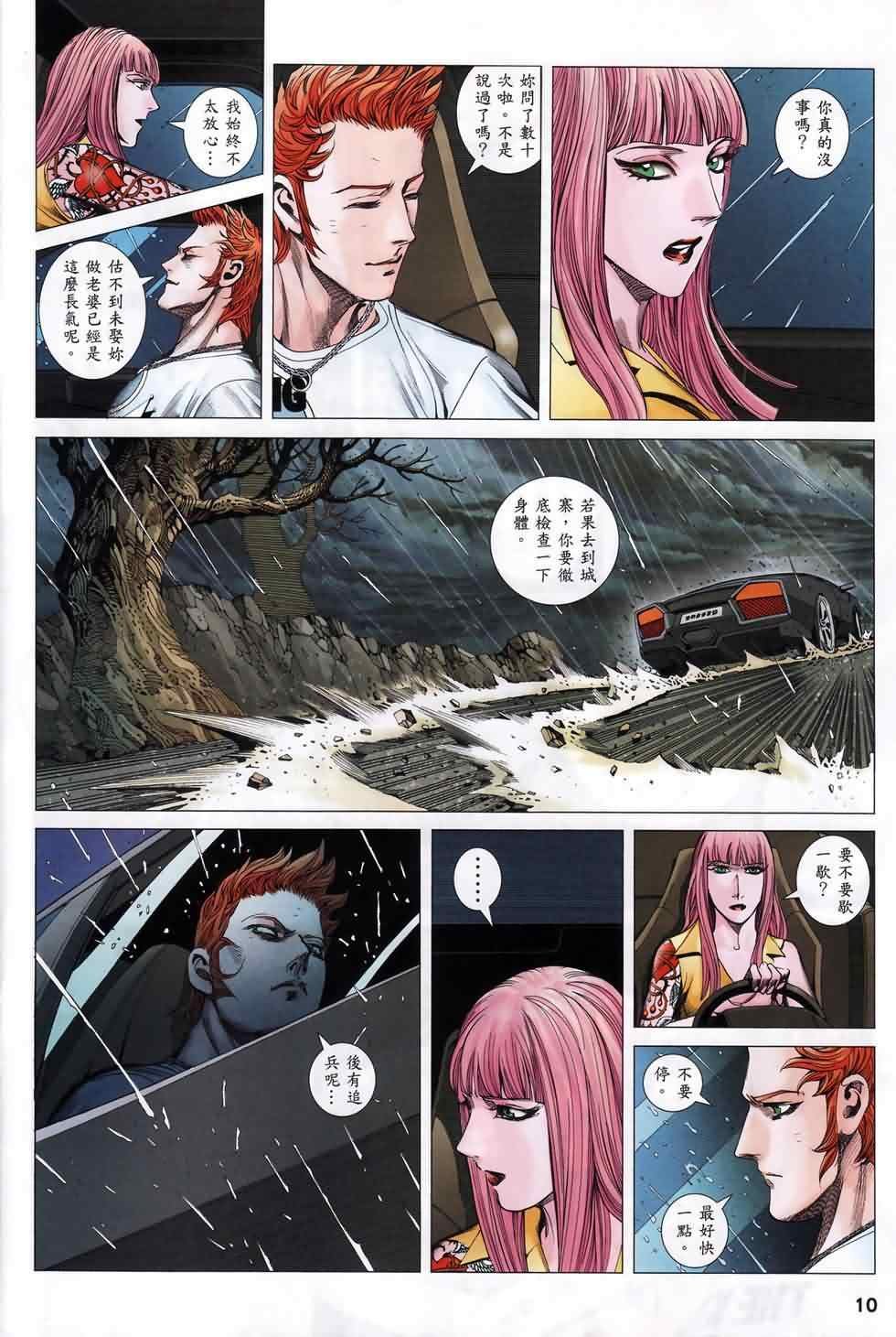 第112话