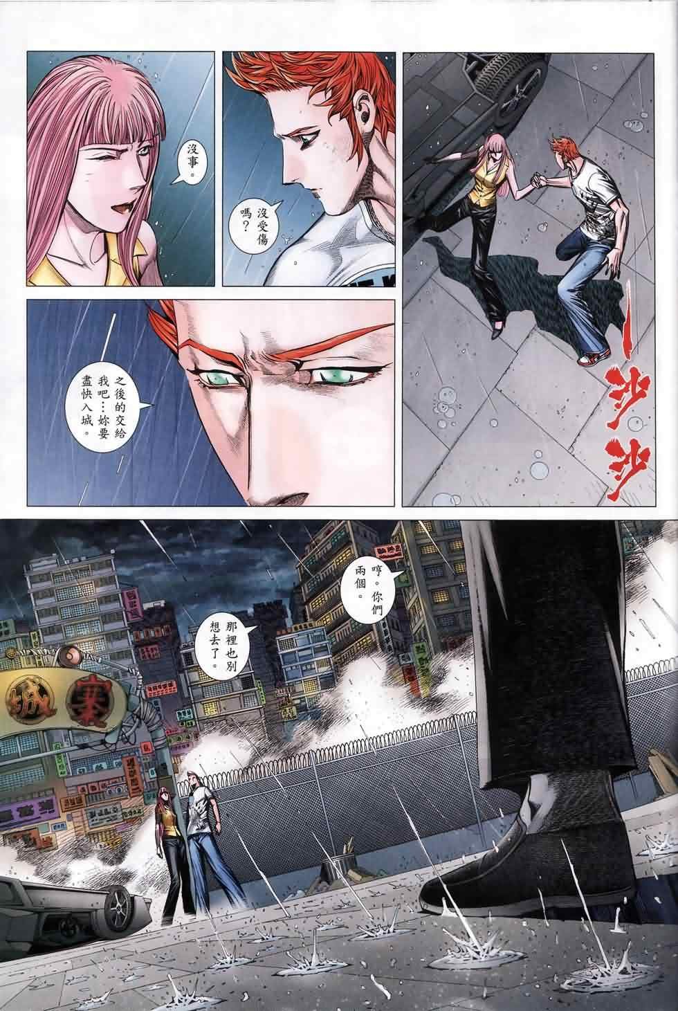 第112话