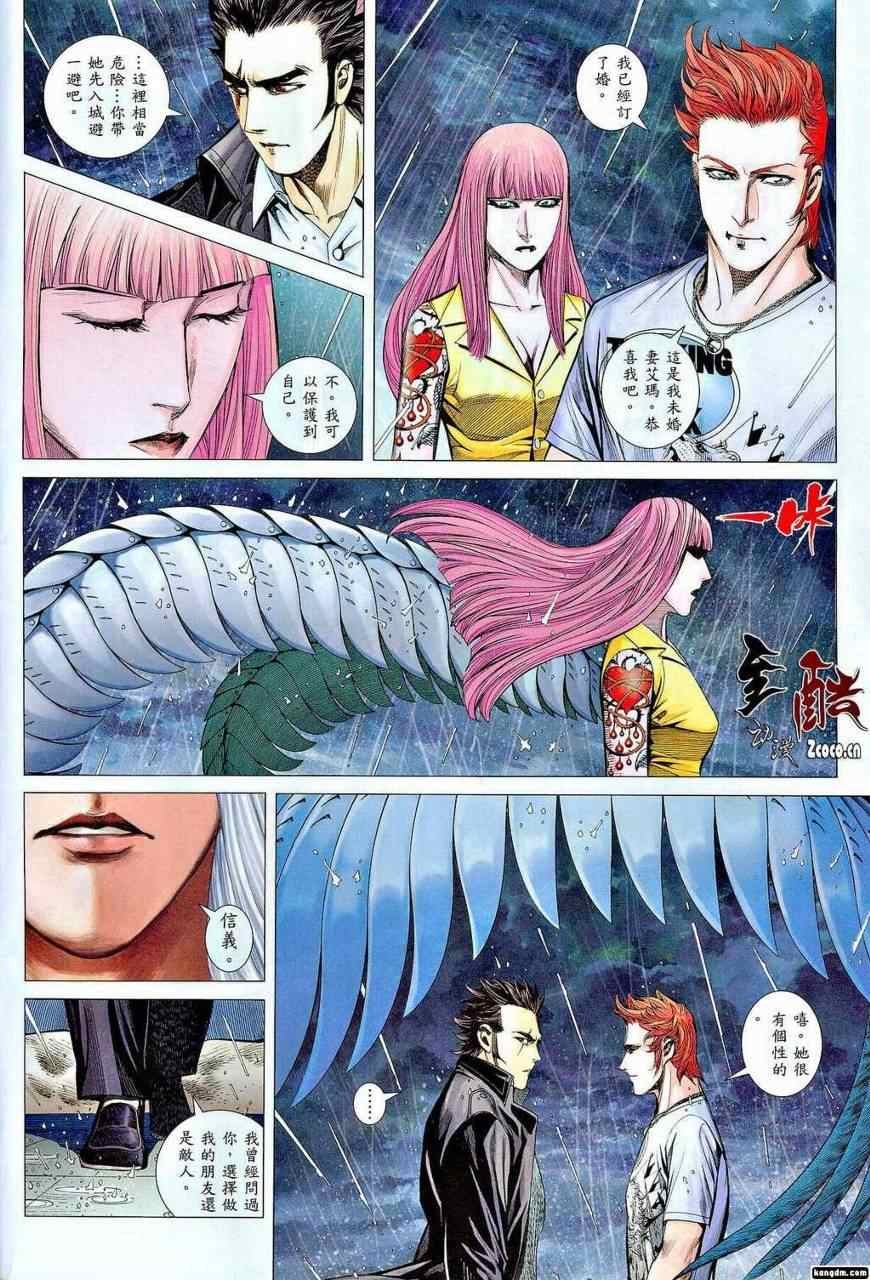 第113话