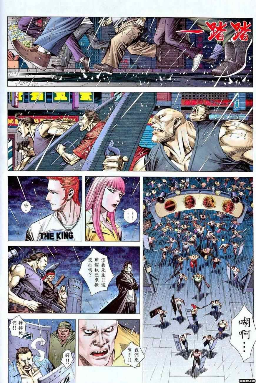 第113话