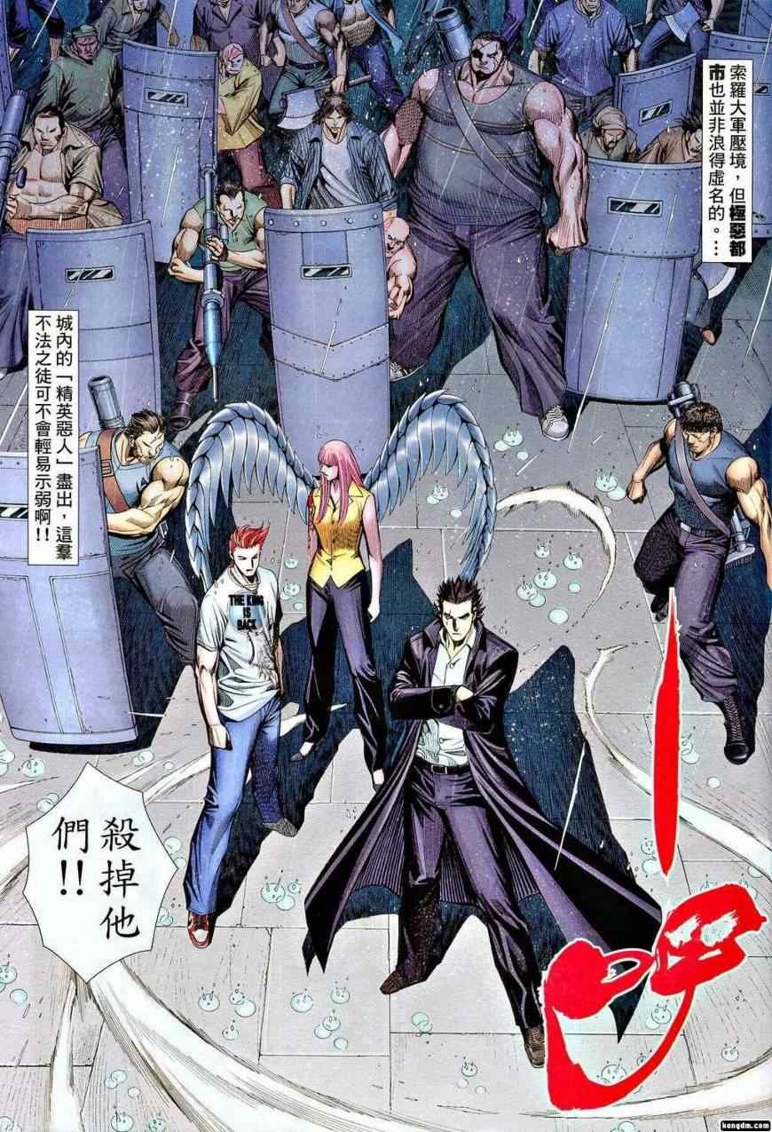 第113话