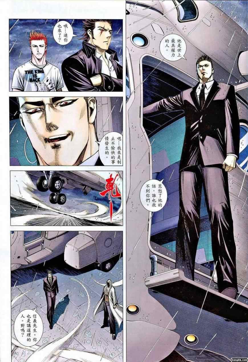 第113话