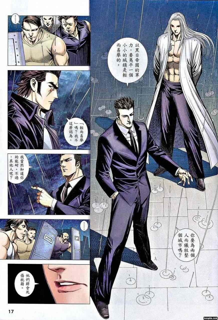 第113话