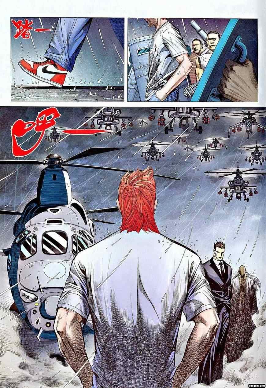 第113话