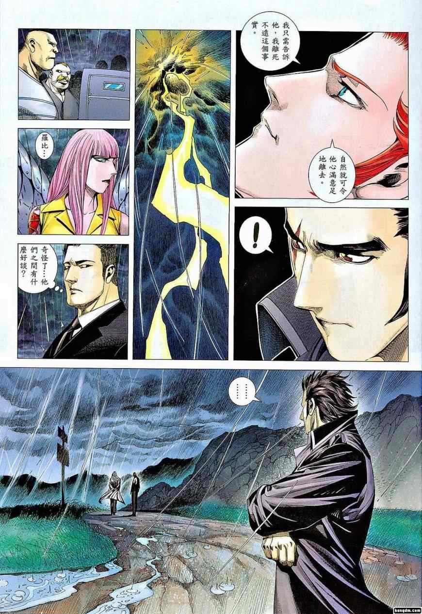 第113话