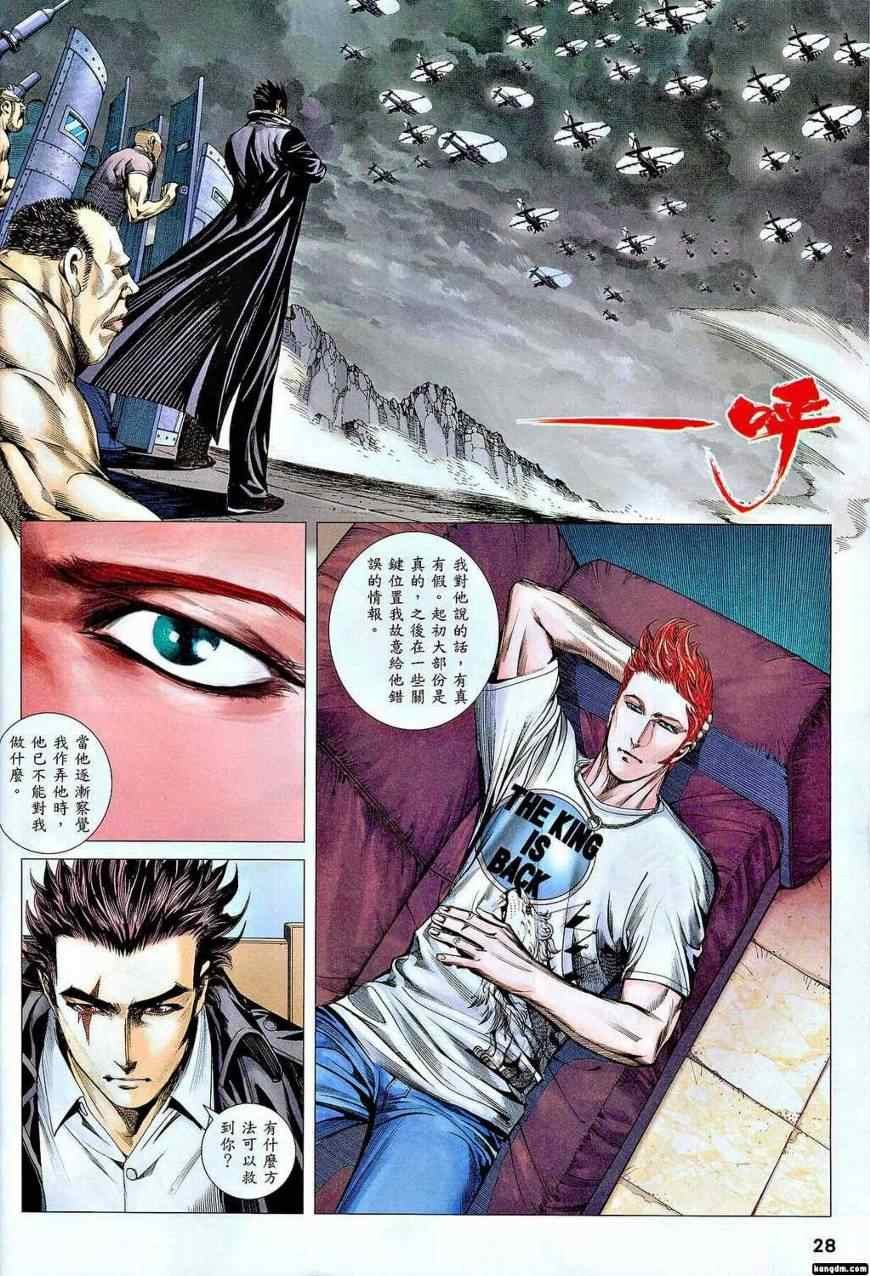 第113话