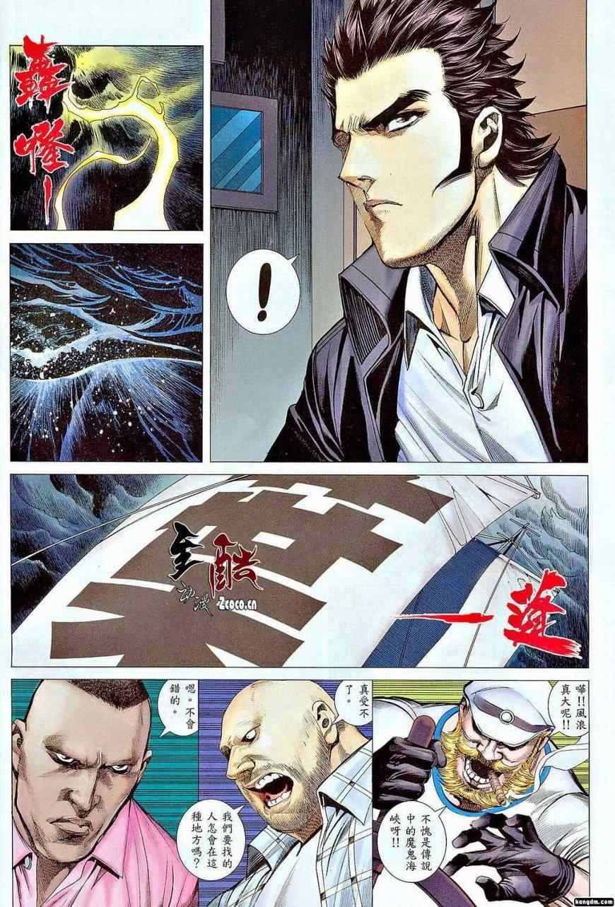 第113话
