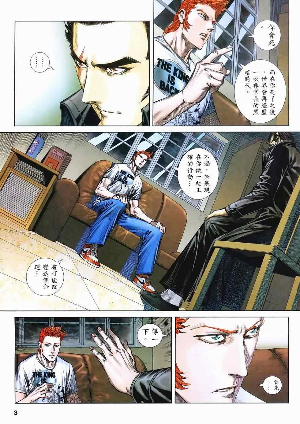 第114话