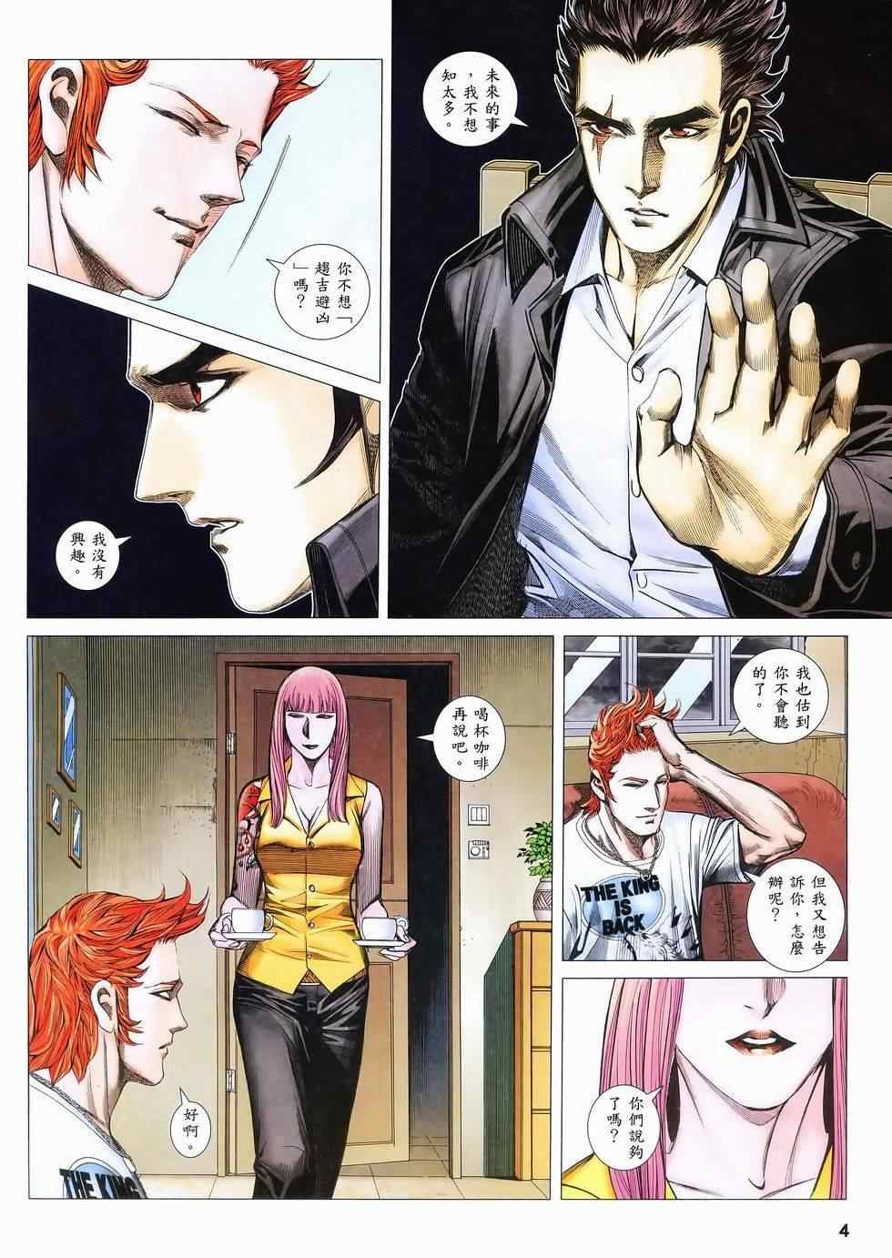 第114话