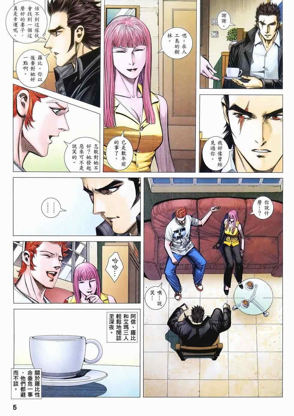 第114话